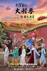 Temporada 2
