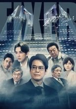 Temporada 3