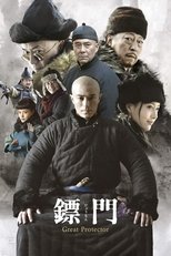 Temporada 1