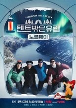 Temporada 3