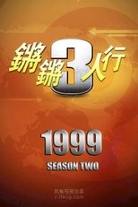 Temporada 2