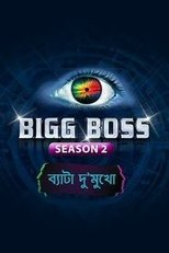 Temporada 2