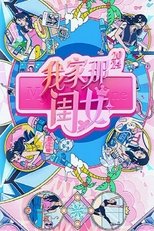 Temporada 3