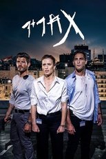 Temporada 1