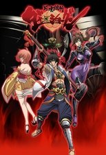 Temporada 1