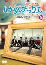 Temporada 5