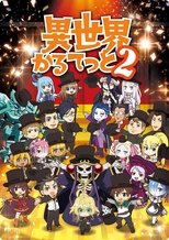 Temporada 2