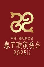 Temporada 43