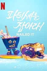 Temporada 7