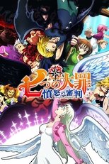 El juicio del dragón