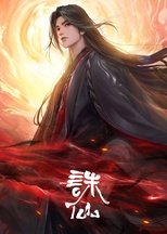 Temporada 3