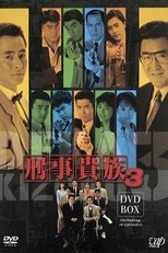 Temporada 3