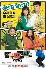 Temporada 2