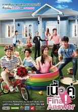 Temporada 4