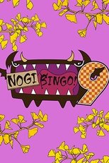 Temporada 9