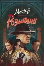 Temporada 11