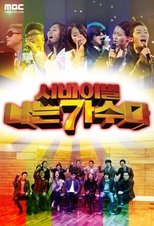 Temporada 2