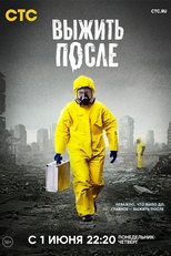Temporada 3
