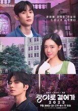 Walk to Kwangya (2023)