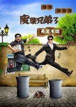 Temporada 3