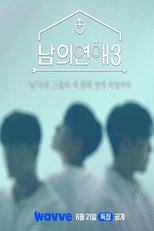 Temporada 3