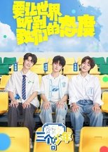 Temporada 3