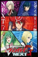 Temporada 8
