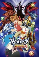 Temporada 1