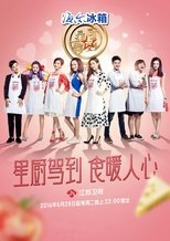 Temporada 3