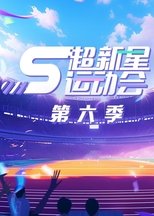 Temporada 6