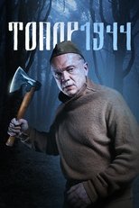 Temporada 3