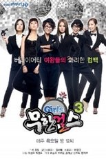 Temporada 3