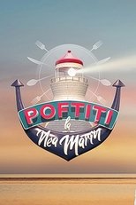 Temporada 6
