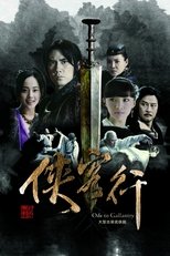 Temporada 1