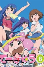 Temporada 8