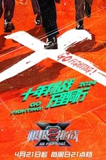 Temporada 10