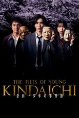 Temporada 1