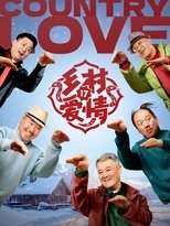 Temporada 17