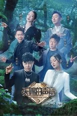 Temporada 2