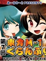 Temporada 7