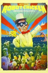 Temporada 3