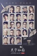 Temporada 4