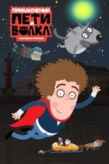 Temporada 4