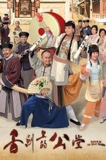 Temporada 1