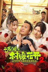 Temporada 2