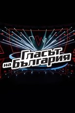 Temporada 9