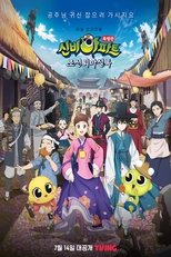 Temporada 9