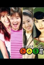 Temporada 3