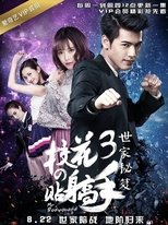 Temporada 3