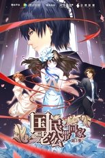 Temporada 3